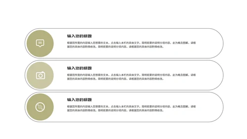 简约商务风城市工作项目总结汇报PPT模板