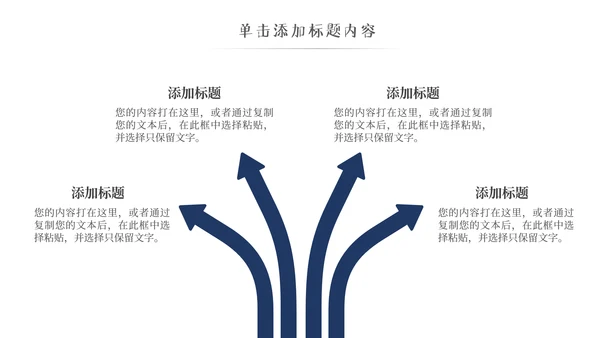 中国风古典徽派古建筑文化宣传PPT模板