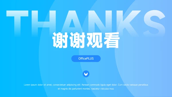 蓝色蓝色渐变时尚短视频运营教程PPT模板