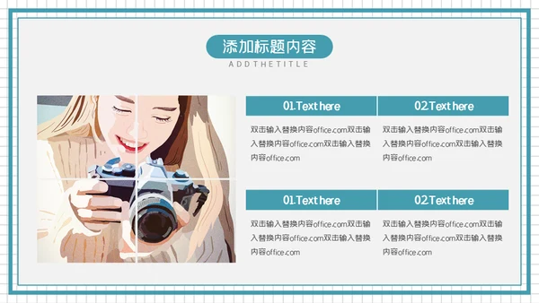 旅行攻略摄影通用PPT模版