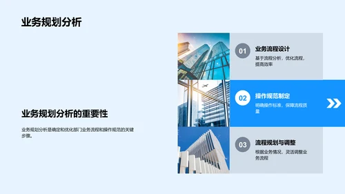 财务半年总结报告