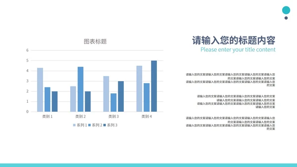 蓝色简约风医护从业者总结PPT模板