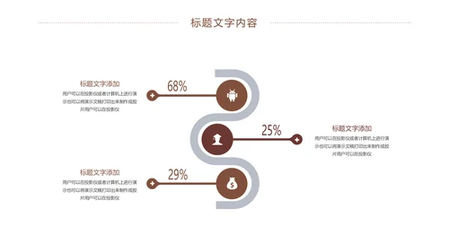娱乐扑克牌斗地主扑克娱乐比赛PPT模板桥牌