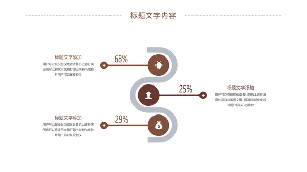 娱乐扑克牌斗地主扑克娱乐比赛PPT模板桥牌