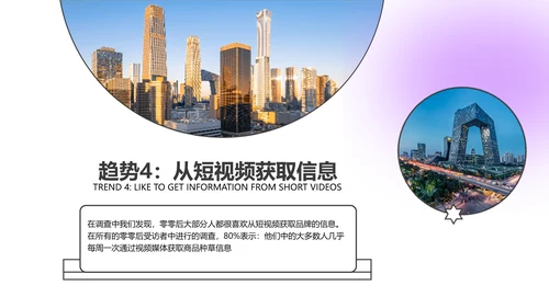 弥散酸性风紫色咨询报告
