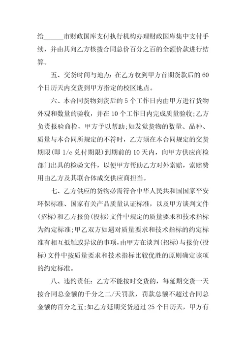2023年委托代理进口合同代理进口合同受托方违约23篇