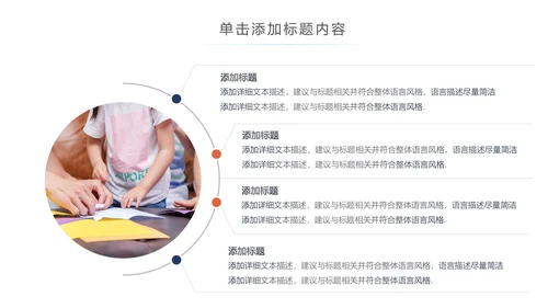 社区医疗保险保障工作总结汇报动态ppt模板