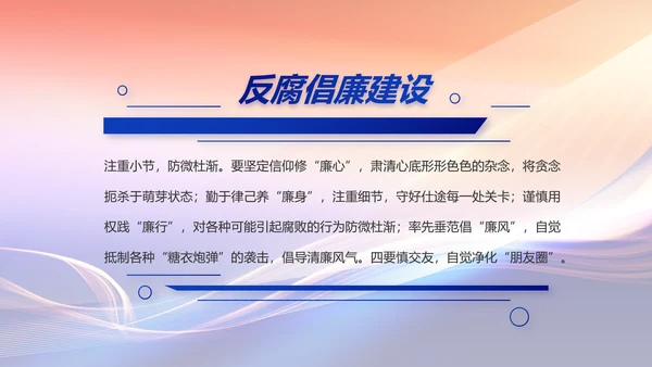 解放军和武警部队年终总结PPT动态模板