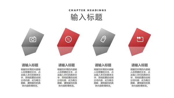 商务风风景年度工作总结汇报PPT模板