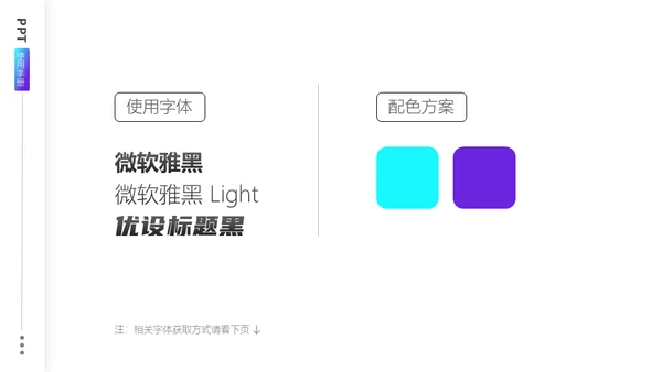 企业管理培训领导力课程通用PPT模板