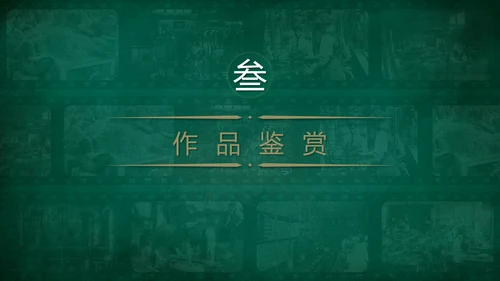 马克思主义《资本论》读书分享PPT模板