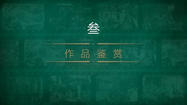 马克思主义《资本论》读书分享PPT模板