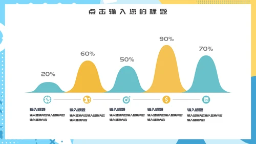 创意几何大学毕业答辩通用PPT模板