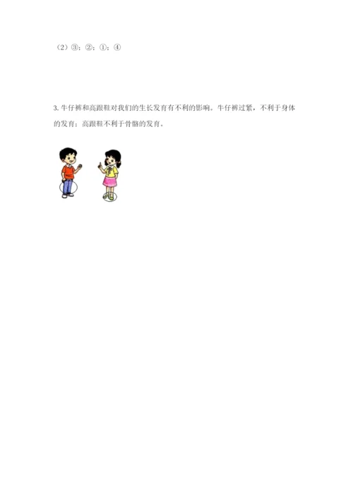 教科版小学科学二年级下册期末测试卷（考点精练）.docx