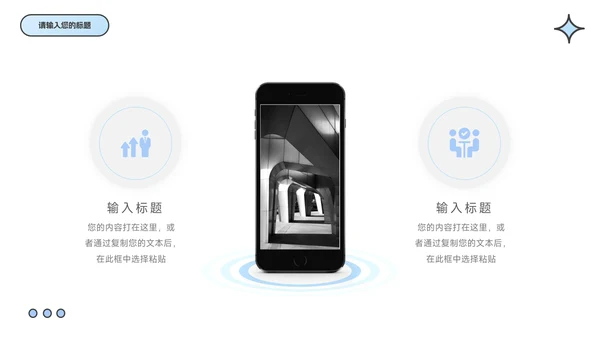 个人蓝色极简实用个人述职报告PPT模板
