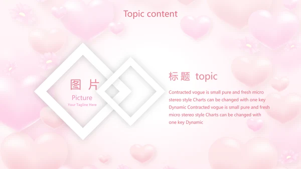 最美的妈妈感恩母亲节母爱妈妈动态PPT模板