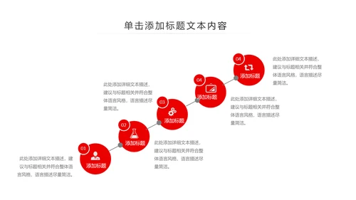 庄严大气中国人民检察院动态PPT模板