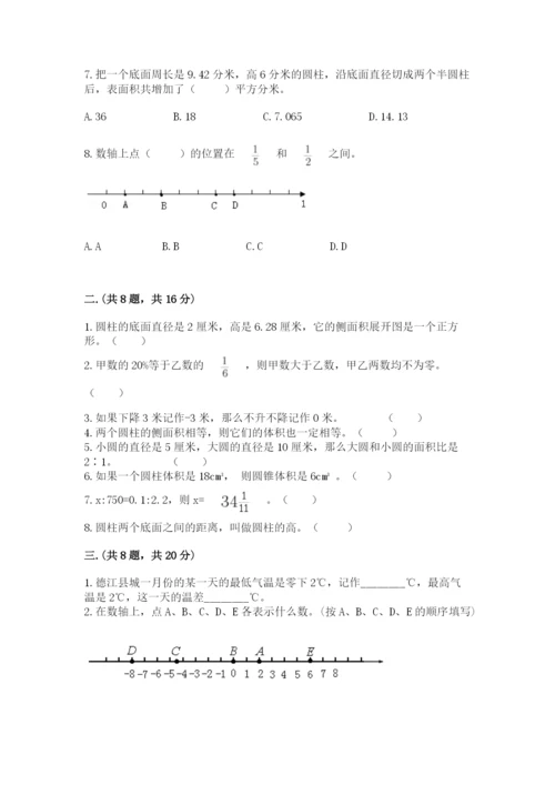 杭州文澜中学小升初数学试卷带答案（突破训练）.docx