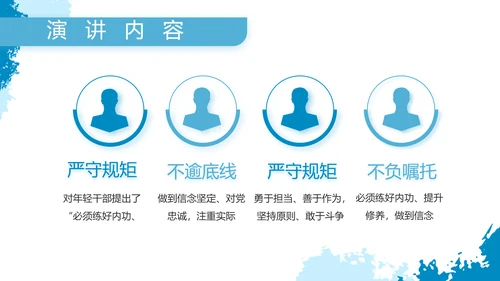 莫兰迪风格八一海军工作总结汇报PPT