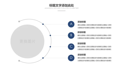 蓝色庄严大气公安警察工作汇报PPT模板