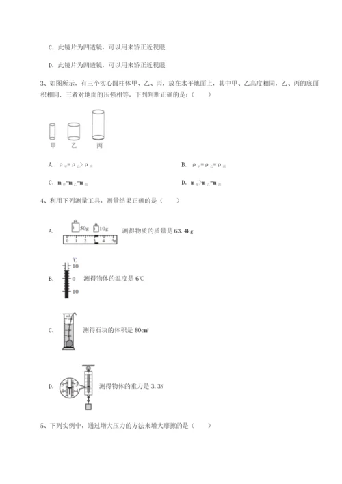 强化训练云南昆明实验中学物理八年级下册期末考试定向训练试卷（含答案详解版）.docx