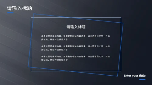 现代光影高级毕业答辩PPT模板