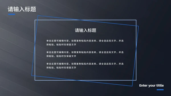 现代光影高级毕业答辩PPT模板