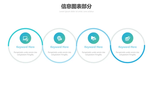 健身会所健美体育运动健身宣传PPT模板