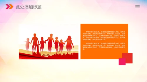 青少年心理健康教育心理疏导心理咨询PPT