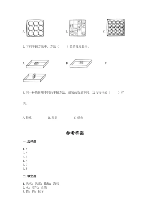 教科版一年级下册科学期末测试卷精品（名师推荐）.docx