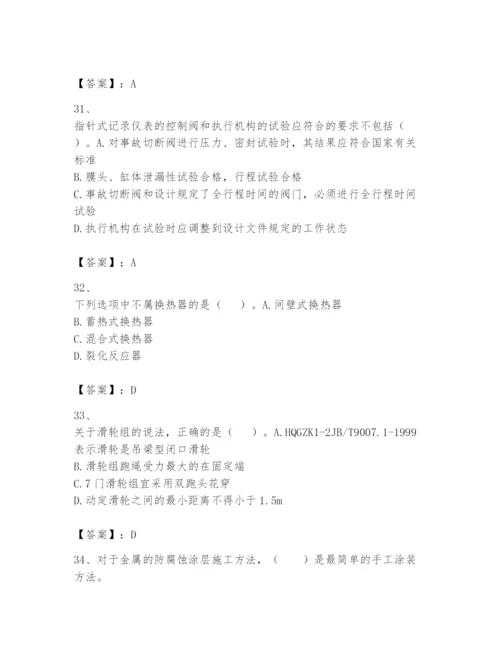 2024年一级建造师之一建机电工程实务题库及一套完整答案.docx