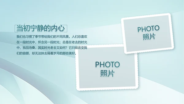 致敬八一建军节部队军事动态PPT