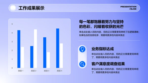 蓝色弥散渐变风格通用工作总结工作计划PPT演示模板