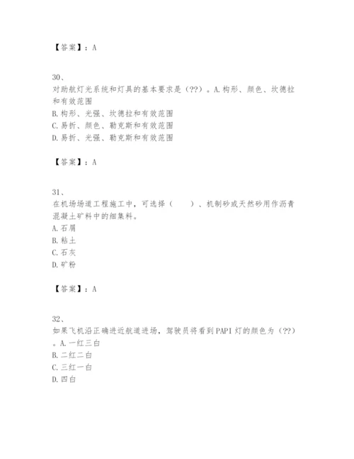 2024年一级建造师之一建民航机场工程实务题库附完整答案（各地真题）.docx