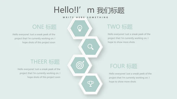 时尚医生述职报告动态PPT封含PS