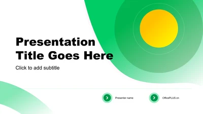 绿色简约风总结汇报通用PPT主题