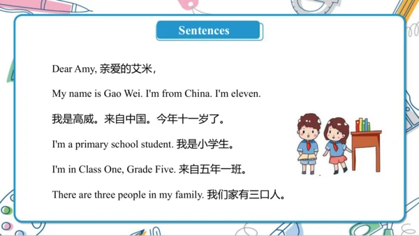U4 Where do you work？ Lesson 23- Lesson 24 课件（共66张