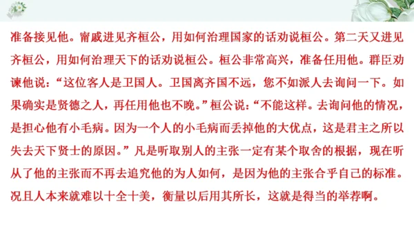 2021年九年级语文期中过关检测试卷一