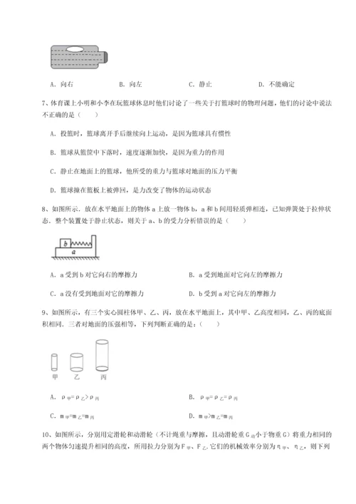 第二次月考滚动检测卷-重庆市彭水一中物理八年级下册期末考试章节测评试题.docx