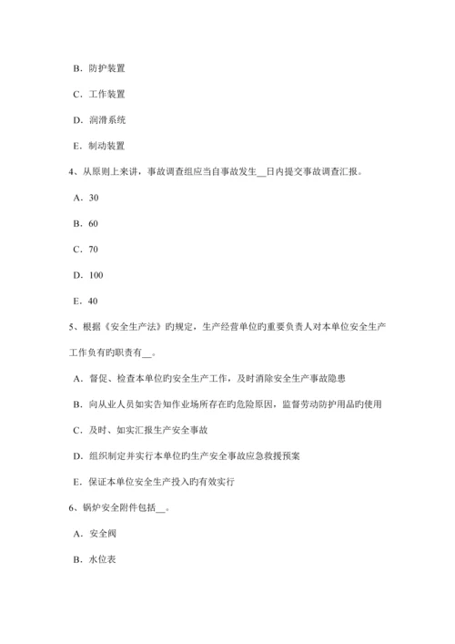 2023年甘肃省安全工程师安全生产法钢筋绑扎高处作业安全技术交底考试试卷.docx