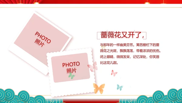 红色喜庆年货节促销营销策划方案PPT模板
