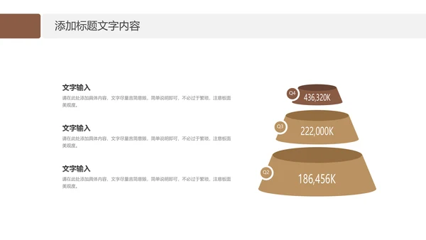 法律律师事务所法制法学工作报告PPT模板