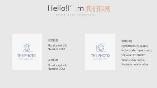 精美水墨中国风年终工作总结计划通用PPT动态模板