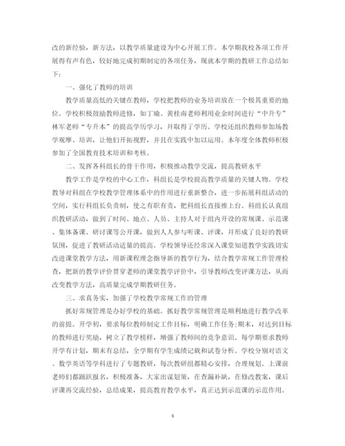 精编之学校教学工作总结优选范文.docx