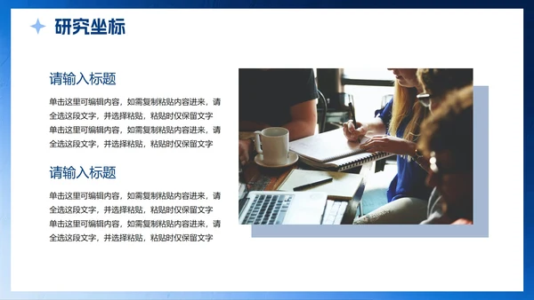 蓝色渐变简约毕业设计答辩PPT模板