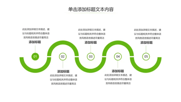 乡村旅游清新魅力乡镇美丽农村乡镇PPT