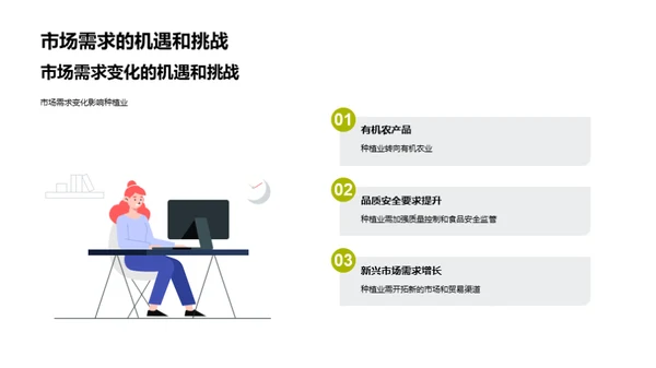 水墨风教育培训学术答辩PPT模板