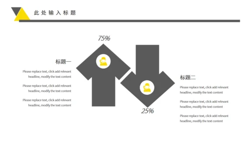 平台投放推广通用PPT工作计划