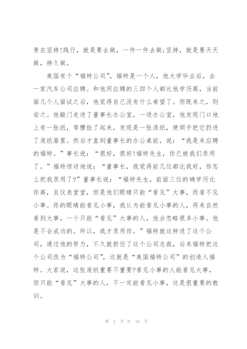 学雷锋致英雄演讲稿怎么写5篇.docx