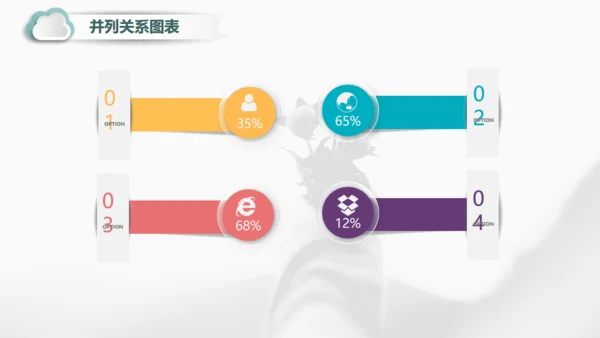 彩色微立体商务年终总结汇报通用PPT模板